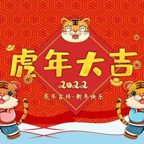 明德学校幼儿园庆元旦暨“德润文化，浸润童年，书香伴我行”第四届绘本阅读讲故事比赛