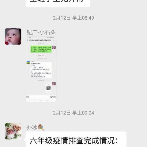 共抗疫情，樊集乡杨庄学校在行动！