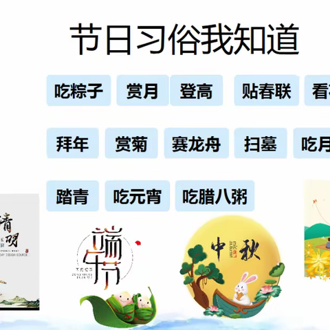 双减在行动—丰富多彩的校园文化生活