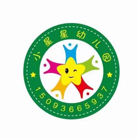 小星星幼儿园“我运动，我健康，我快乐”亲子运动会