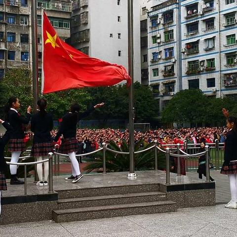 开学啦！……南宾小学开学典礼剪影