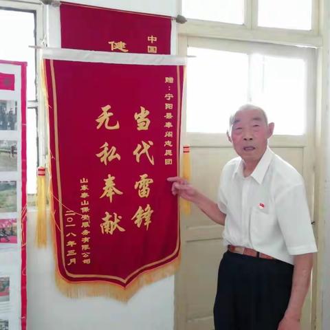 践行初心使命 续写不老青春——记山东退休干部、总行优秀共产党员、奉阁志愿团团长