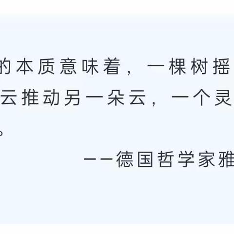 同守一片艳阳天 共筑漳县教育梦 ——漳县武阳西街小学联盟校“同课异构”教研活动（三）