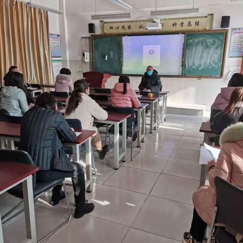 疫情防控不放松，教学研讨努力学——原兴街道八里庄中心小学“线上教学”教研活动