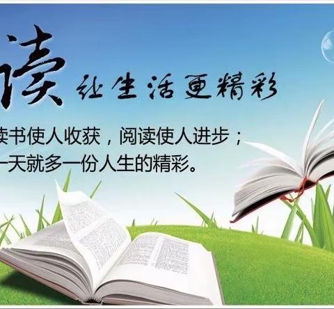 悦享时光，与书为伴-实验小学四年级停课不停学，阅读伴我行