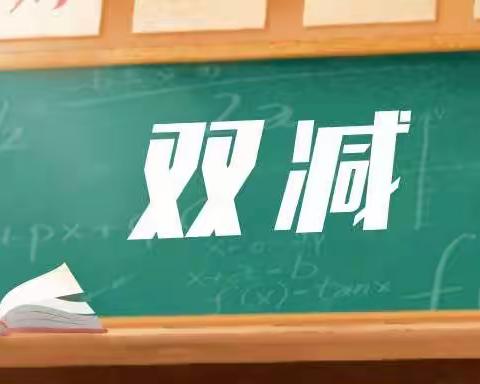 “双减”无纸笔 悦考有“心意”-辽宁省本溪满族自治县实验小学教育集团一年级阳光悦考活动纪实