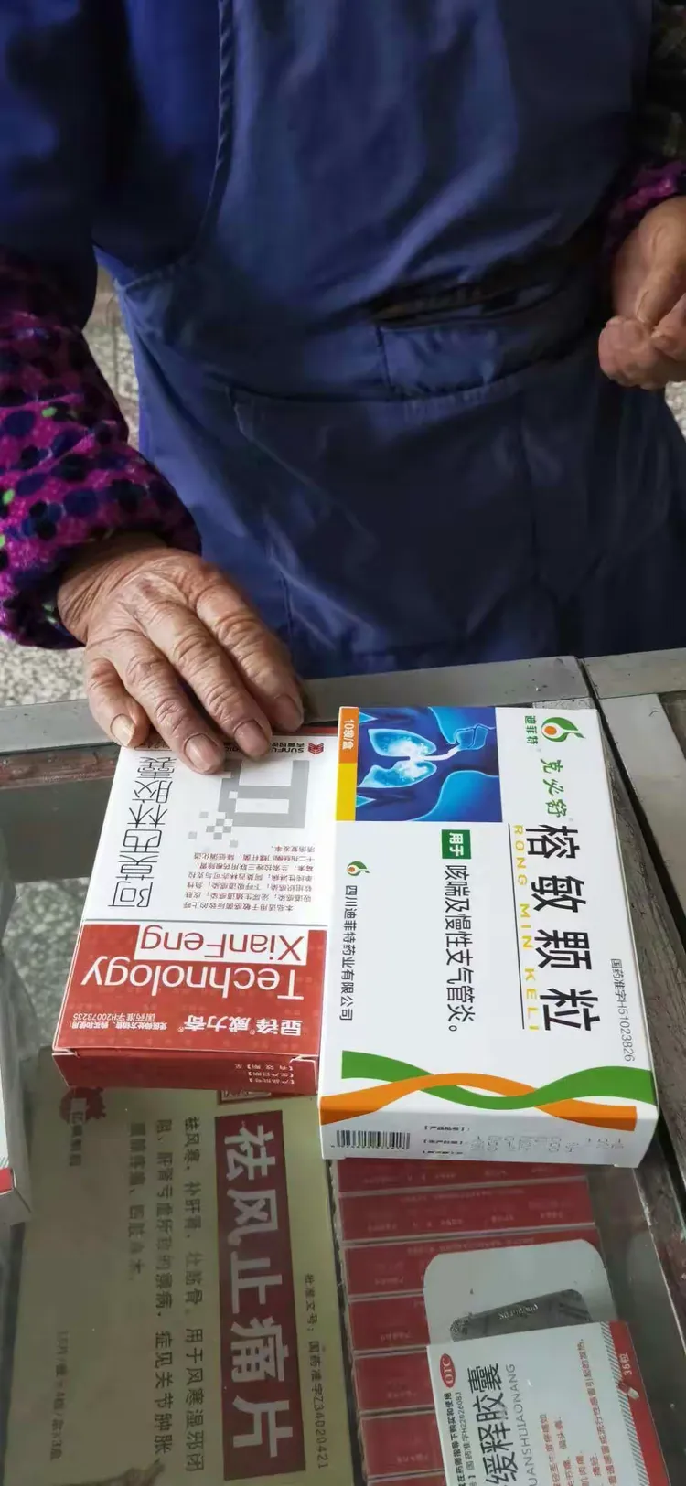 四川迪菲特榕敏颗粒