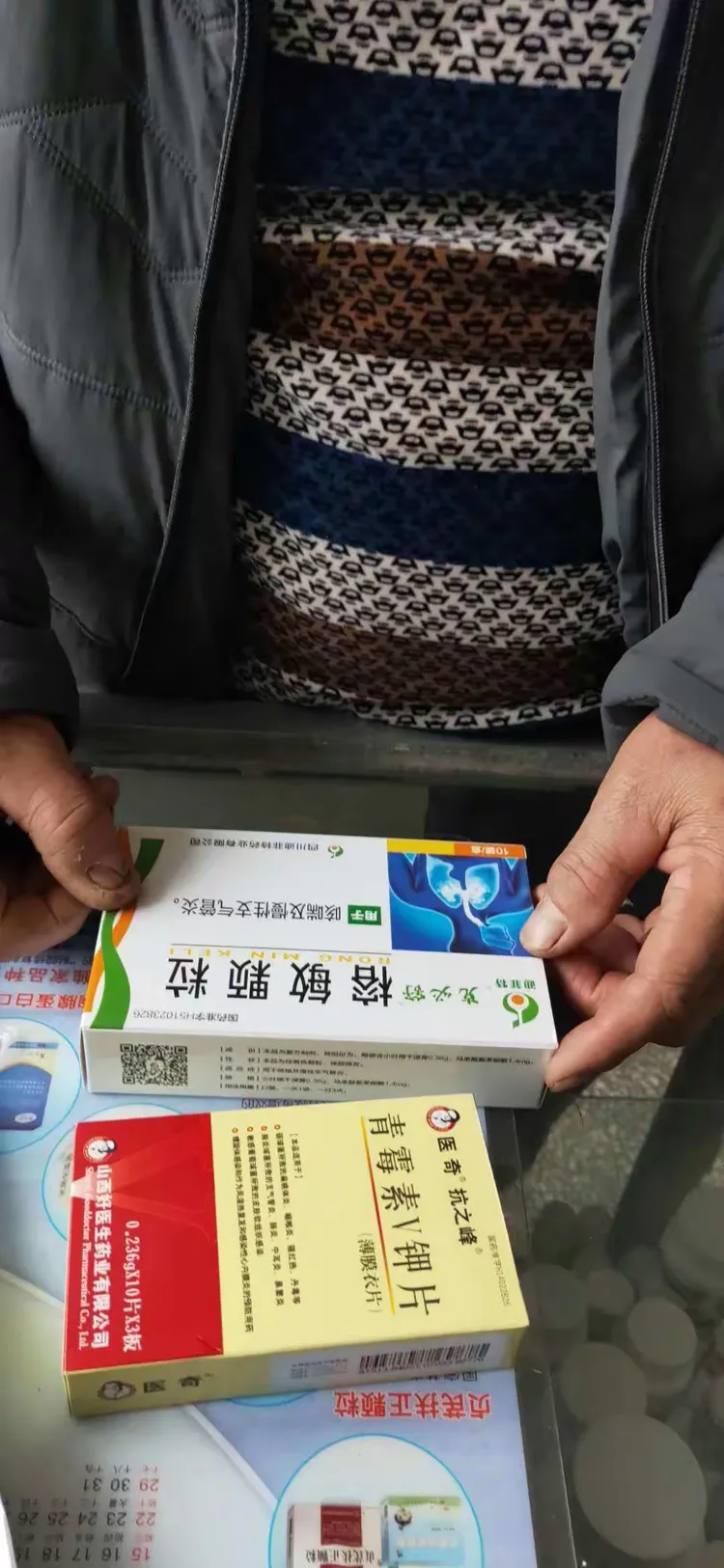 四川迪菲特榕敏颗粒