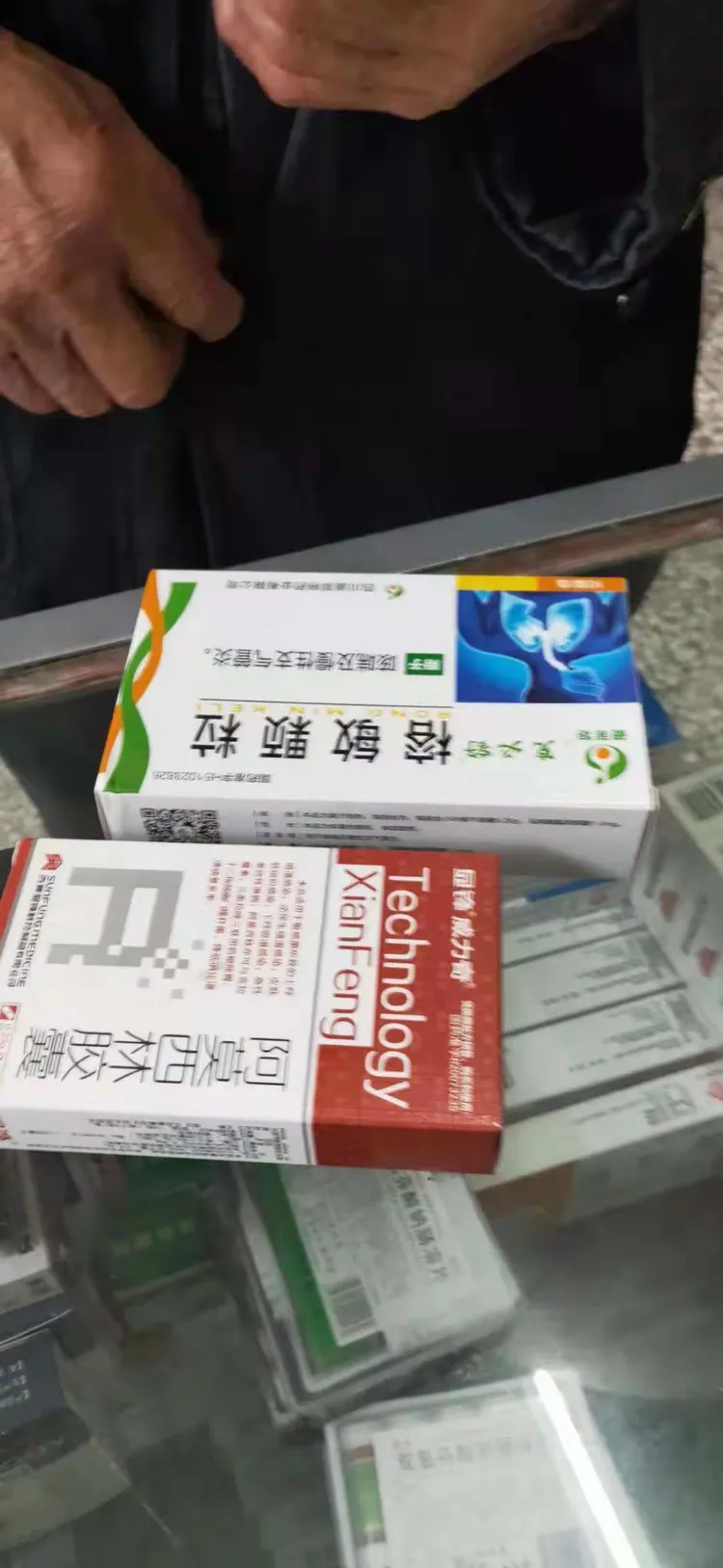 四川迪菲特榕敏颗粒