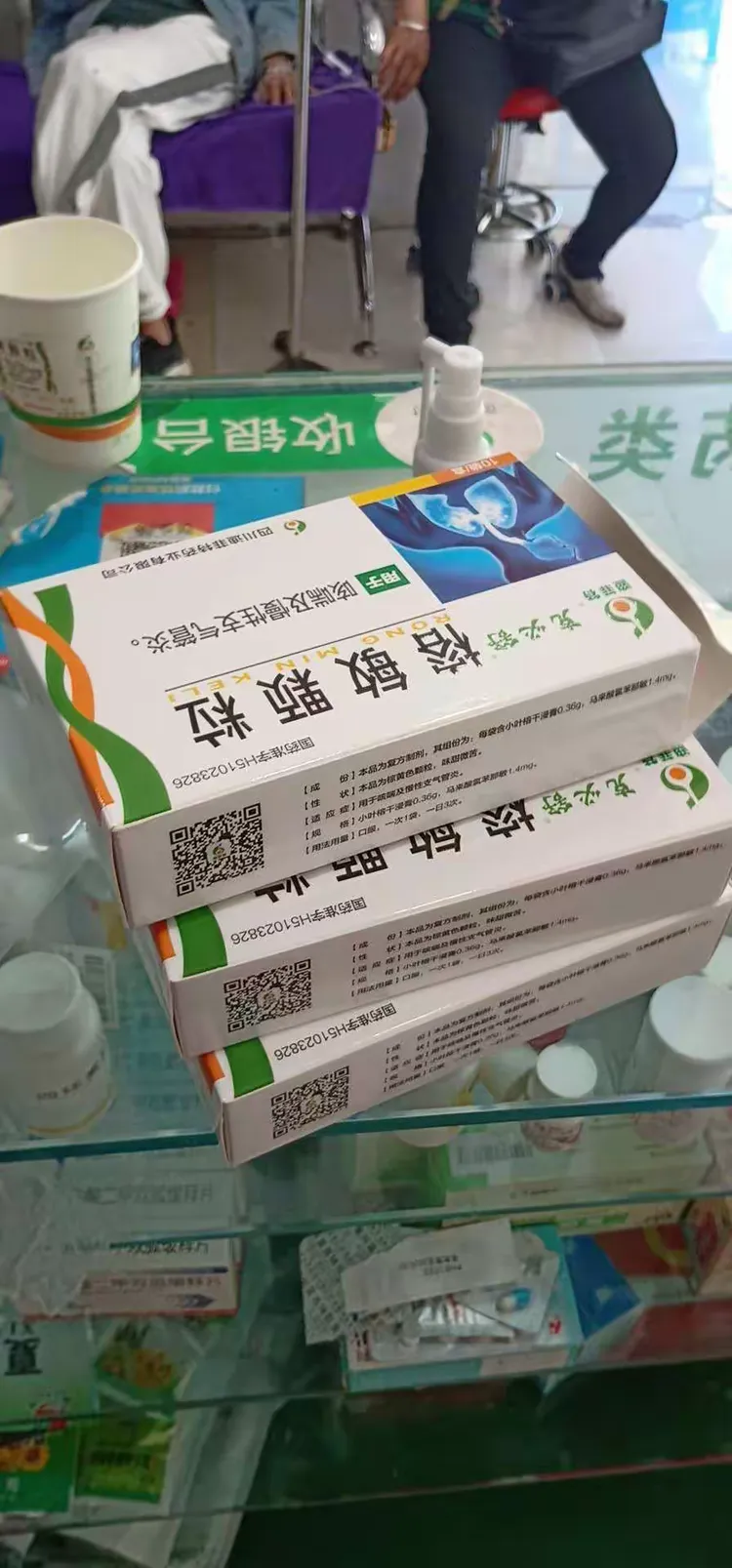 四川迪菲特榕敏颗粒