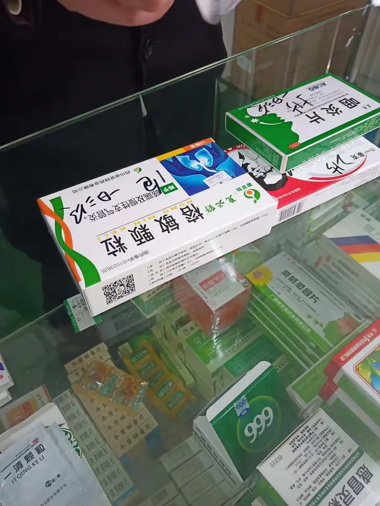 四川迪菲特榕敏颗粒