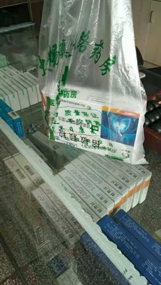 四川迪菲特榕敏颗粒