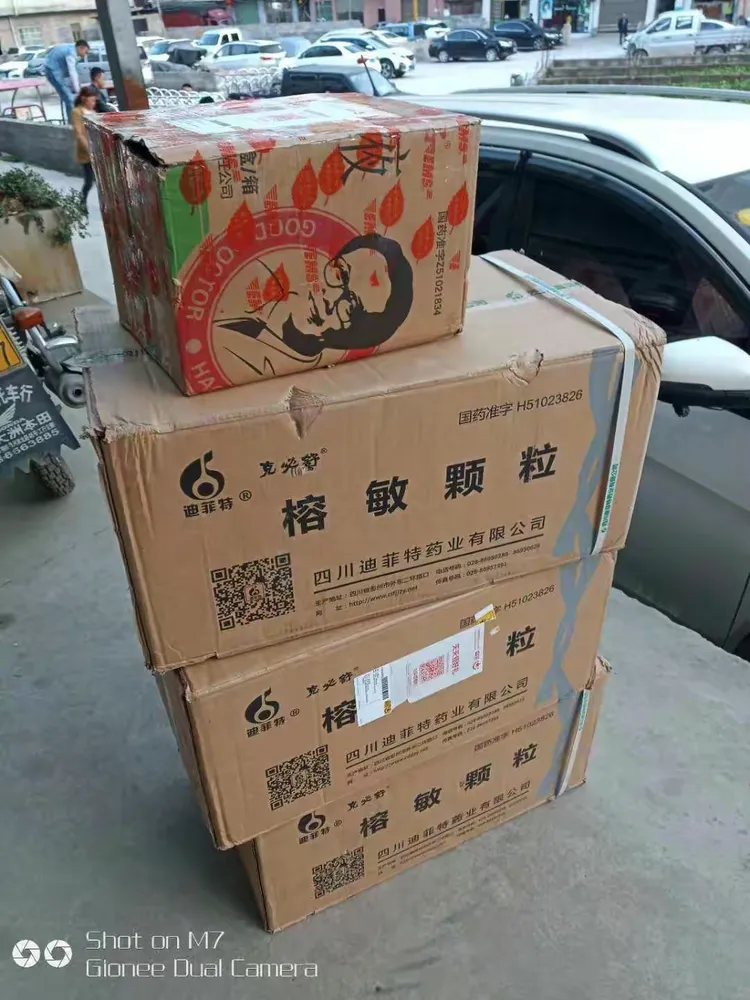 四川迪菲特榕敏颗粒