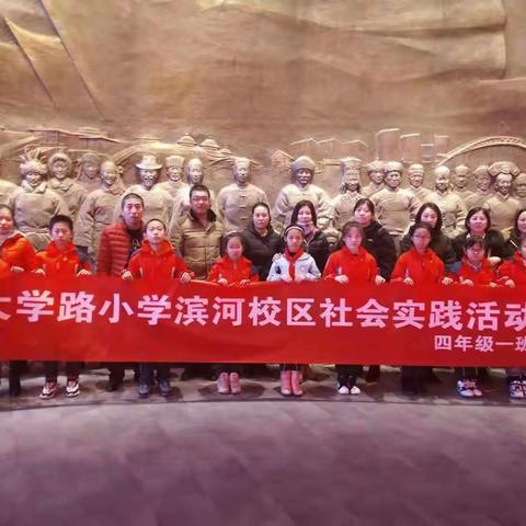 制作平安福，迎接鼠年到--大学路小学滨河校区四年级一班假期社会实践活动。