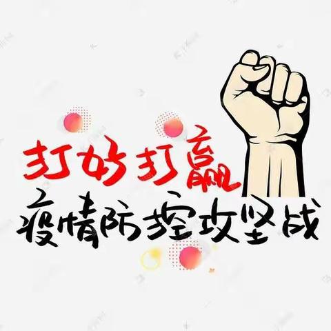 心灵成长，逆天飞扬 一民族中学八年级疫情防控情绪疏导在行动