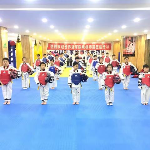 盐城阿迪达斯跆拳道少儿冬令营