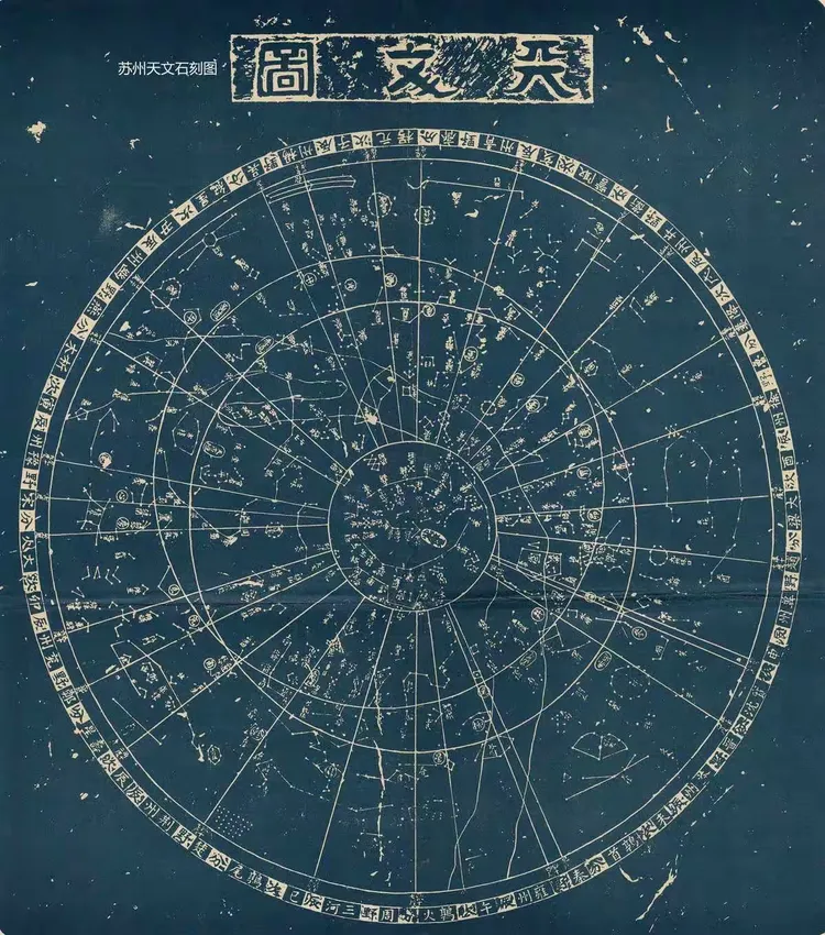 《中国农历简介》