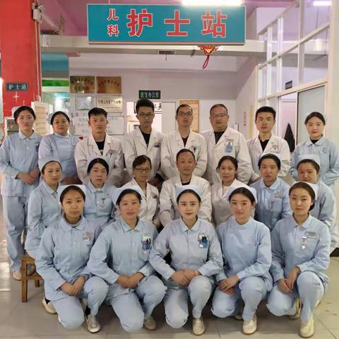 爱开始的地方～襄城县中医院儿科