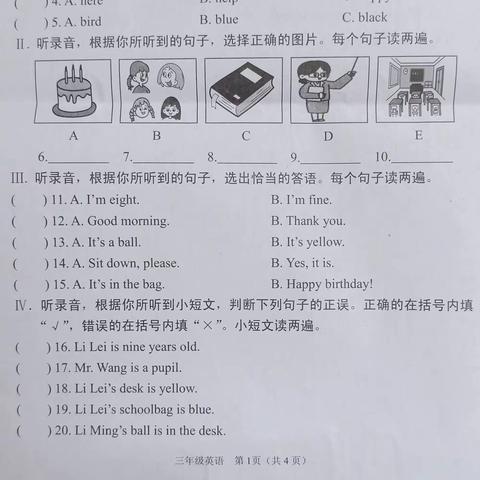 三年级上册Module6-8综合练习题