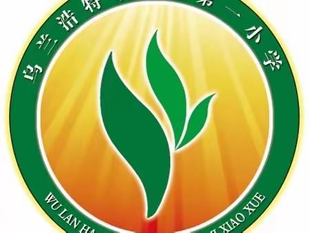 力尽不知热 但惜夏日长——胜利第一小学教师暑假校本培训2023.7