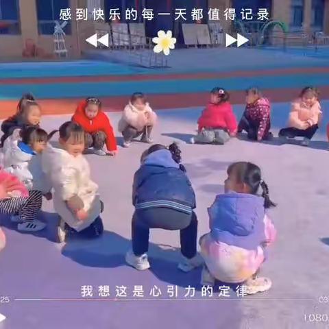 北环幼儿园  春暖花开     “幼”见美好