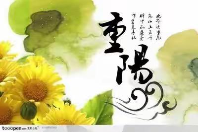 九九重阳节        浓浓感恩情———百灵幼儿重阳节主题活动