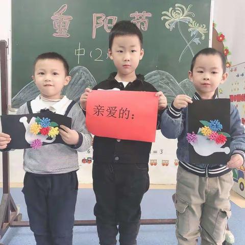 开发区百灵幼儿园主题活动《尊老、敬老、爱老》过重阳
