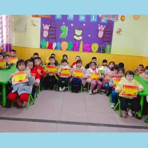 东方宝贝幼儿园秋季评语