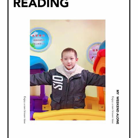 天悦宝贝幼儿园的美篇