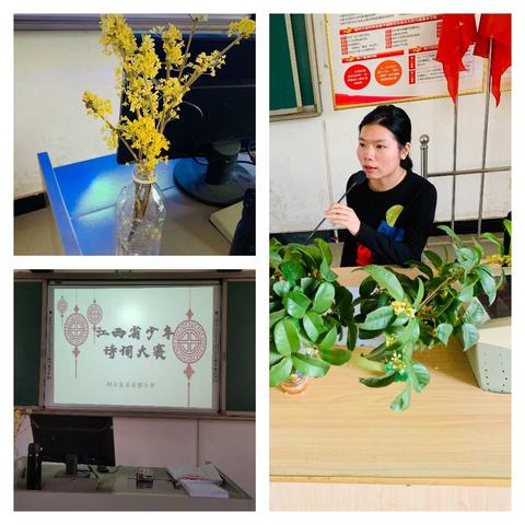 江西少年诗词大赛之码头亚东希望小学选拔赛