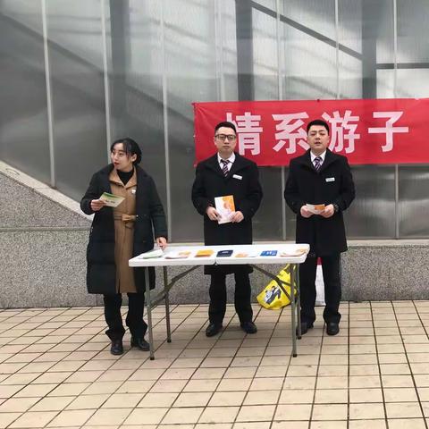 “新春送祝福 反假人人知”兴业银行成都成华支行和龙泉驿支行开展反假宣传活动