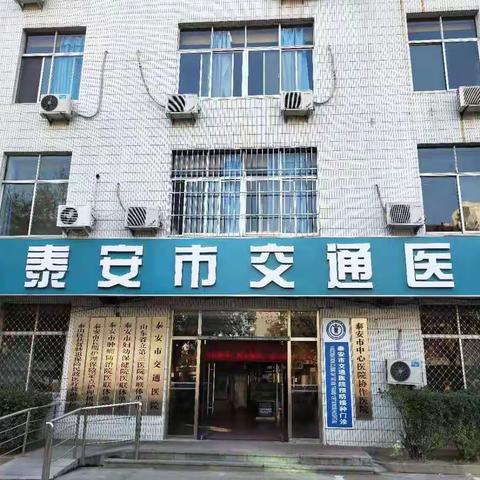 服务健康，精心呵护