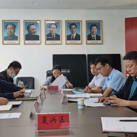 复兴区森防办组织召开全区森林防灭火督导工作调度会