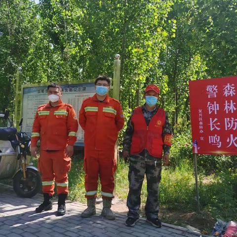 复兴区森防办以督导促落实、确保“五一”森林防火安全