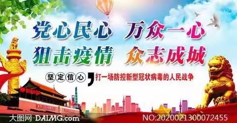 大同市第五人民医院 5.11 世界防治肥胖日系列活动纪实