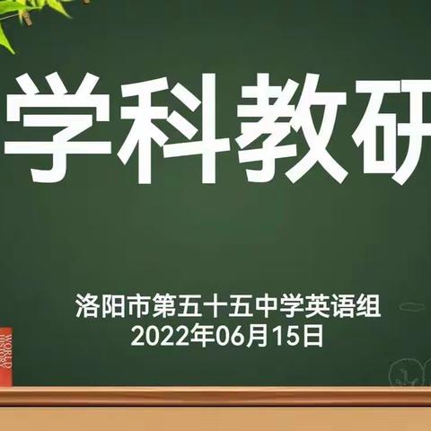 且教且研 至臻至善