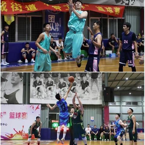 展青工风采 创文明福城——福城街道“青工杯”篮球赛成功举办