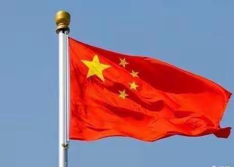 🇨🇳金秋送爽  国旗飘扬🇨🇳仙龙幼儿园中二班本周国庆主题活动精彩绽放