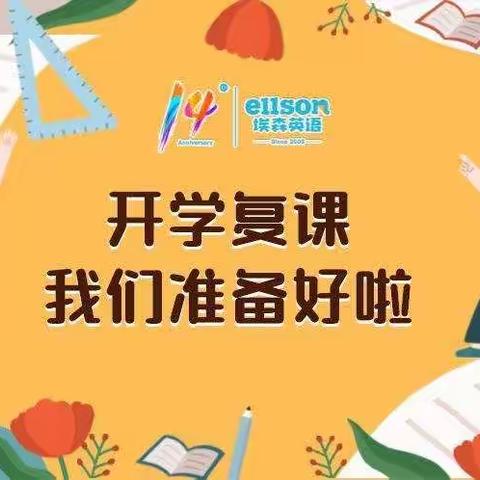 【疫情有你我   携手盼春来】仙龙幼儿园中二班四月份精彩瞬间回顾