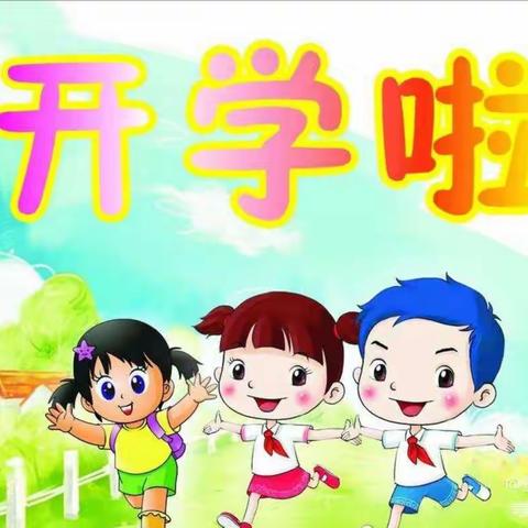 🌈🌈【初秋相见 开学季】仙龙幼儿园中二班精彩瞬间回放🌅🌅