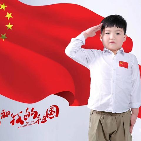 乐乐幼稚园——【我爱我的祖国】