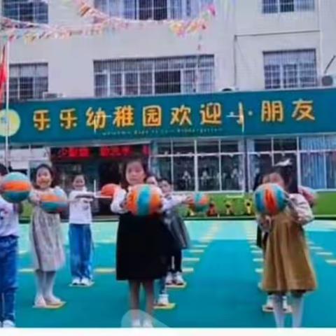 2022年汉寿县🏘️乐乐幼儿园🌟秋季开学温馨提示