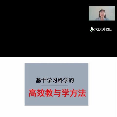 杏树岗中学6月15日青年教师学习