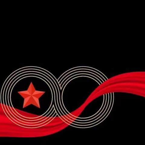 凝心聚力学党史，砥砺前行强党性——记文昌市蓬莱中心小学“看红色电影、参观张云逸纪念馆”主题党日活动。