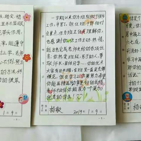 成长路上展风采——港上镇卢庄小学