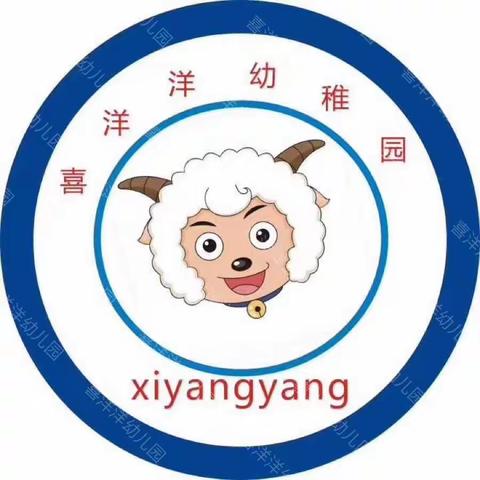 2019届喜洋洋幼儿园毕业典礼