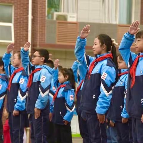 喜迎二十大，争做好队员—德阳市华山路学校庆祝中国少年先锋队第73个建队节活动