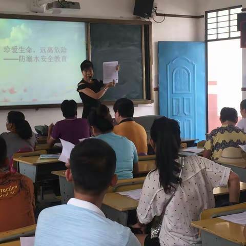 珍爱生命，远离危险 ，快乐成长