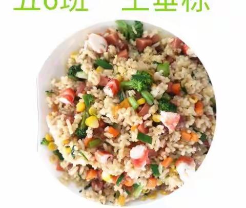 炒饭小能手～