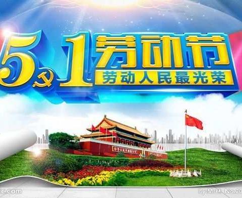 VOL.31【勤艺十二•安全篇】